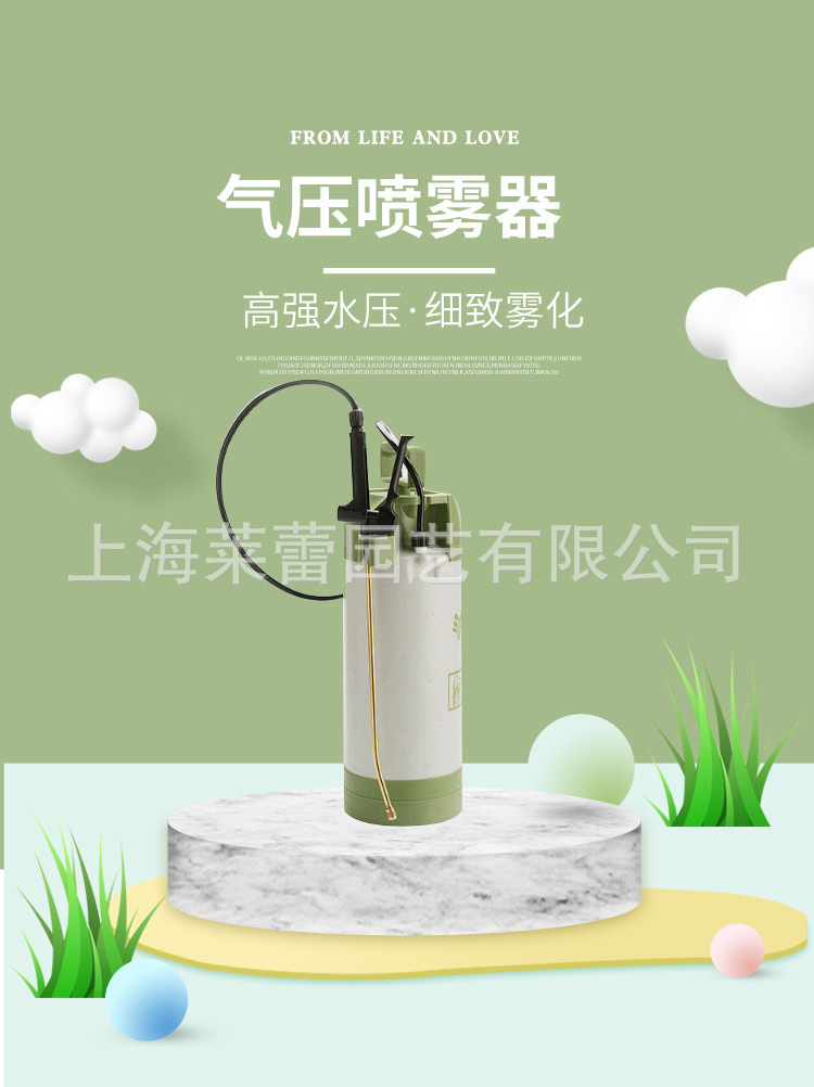 N-5302高壓農藥噴灑器5升_01.jpg