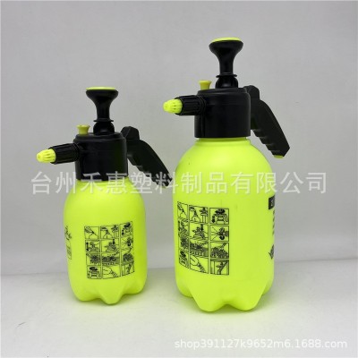 2L氣壓式澆花噴霧瓶植物澆水壺家用小型澆花壺噴霧器噴壺黃色