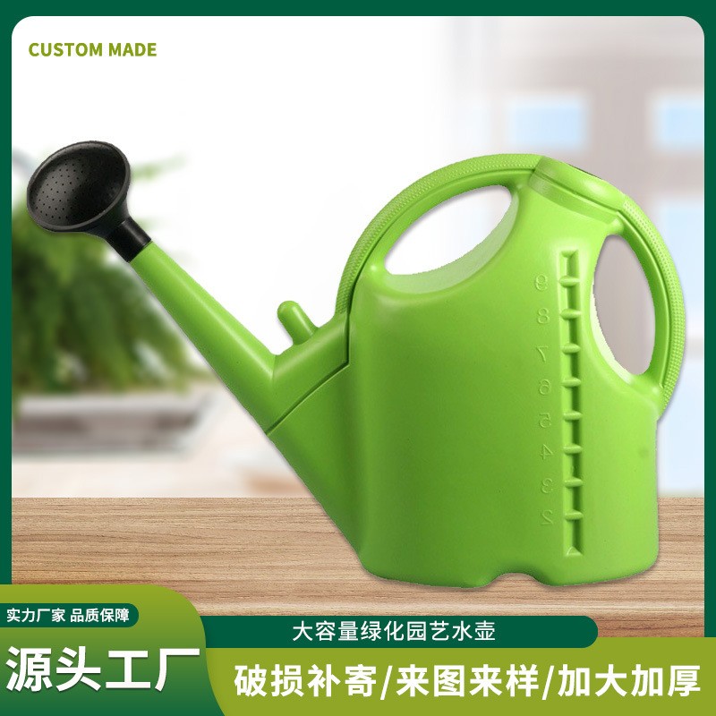綠植園藝9L塑料澆花灑水壺園林工具大容量澆花水壺塑料長(zhǎng)嘴澆水壺