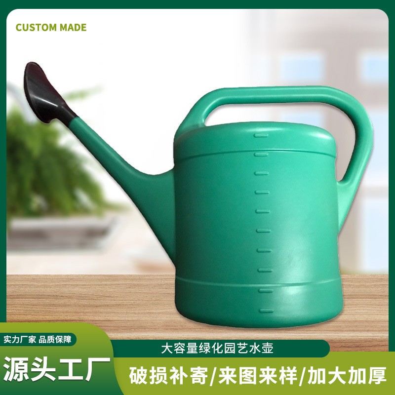加厚家用大容量灑水壺 園藝工具澆花長(zhǎng)嘴澆花壺 塑料園藝澆水壺