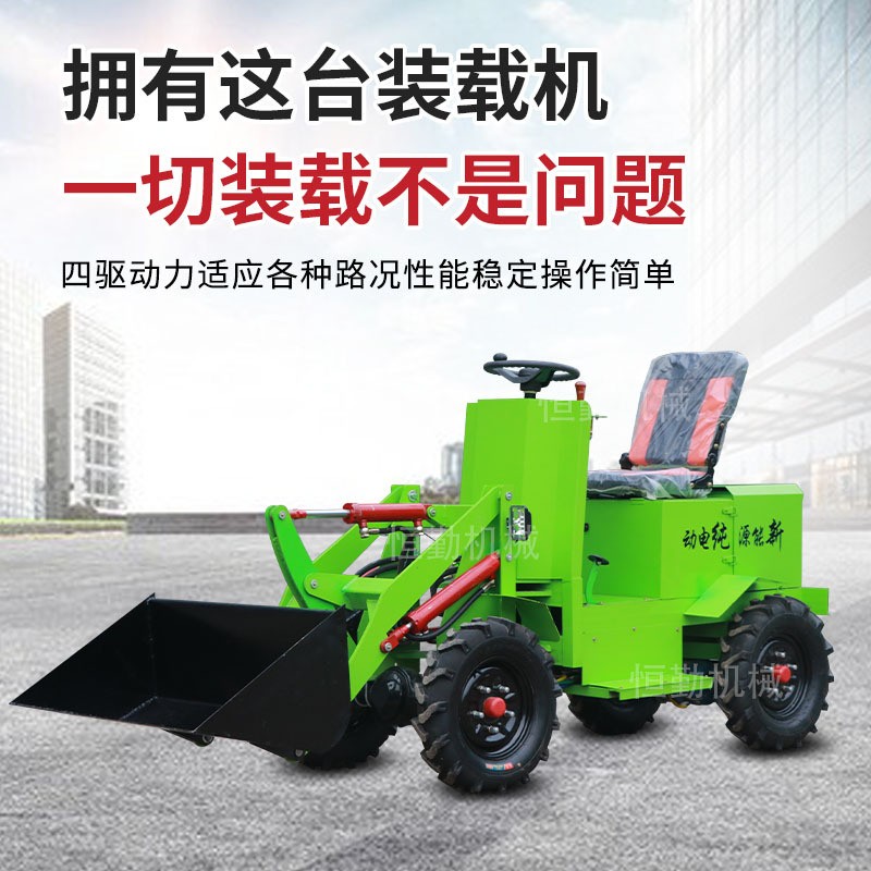 柴油四驅(qū)鏟車小型電動裝載機農(nóng)用推柴油液壓升降鏟車養(yǎng)殖場小鏟車