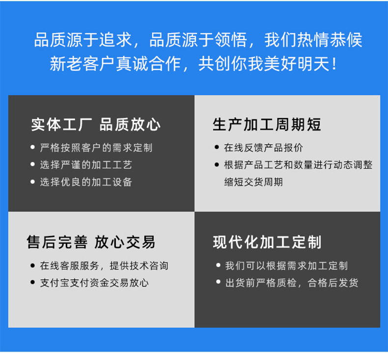詳情頁_11