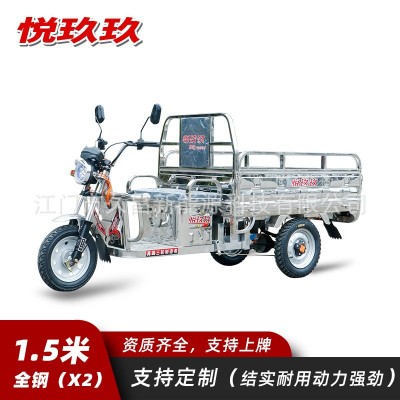 悅玖玖悅玖玖 1.5米X2不銹鋼三開門載重王拉貨農用貨車家用出口