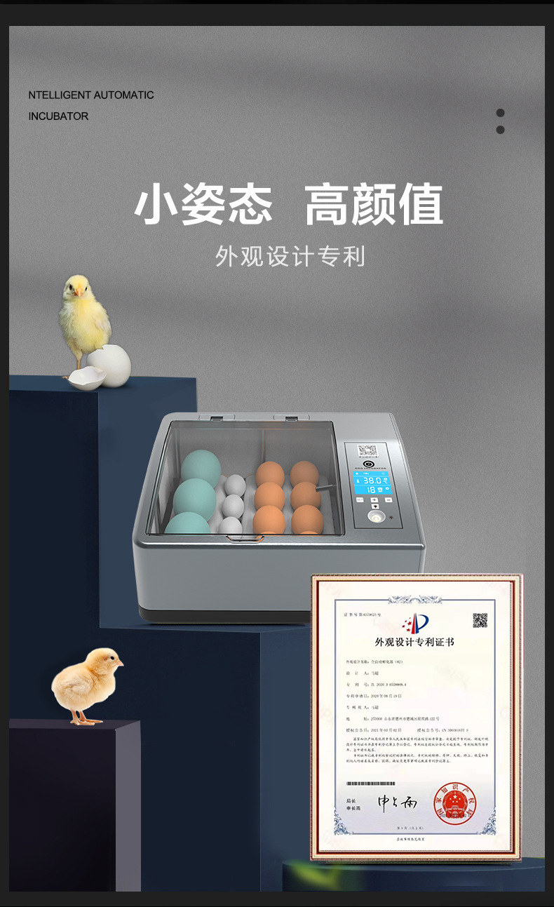 孵化器2科技詳情頁_03.jpg