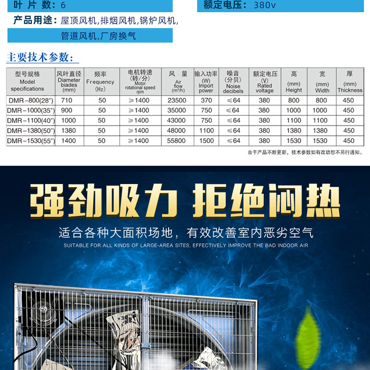 推拉風機_05.jpg