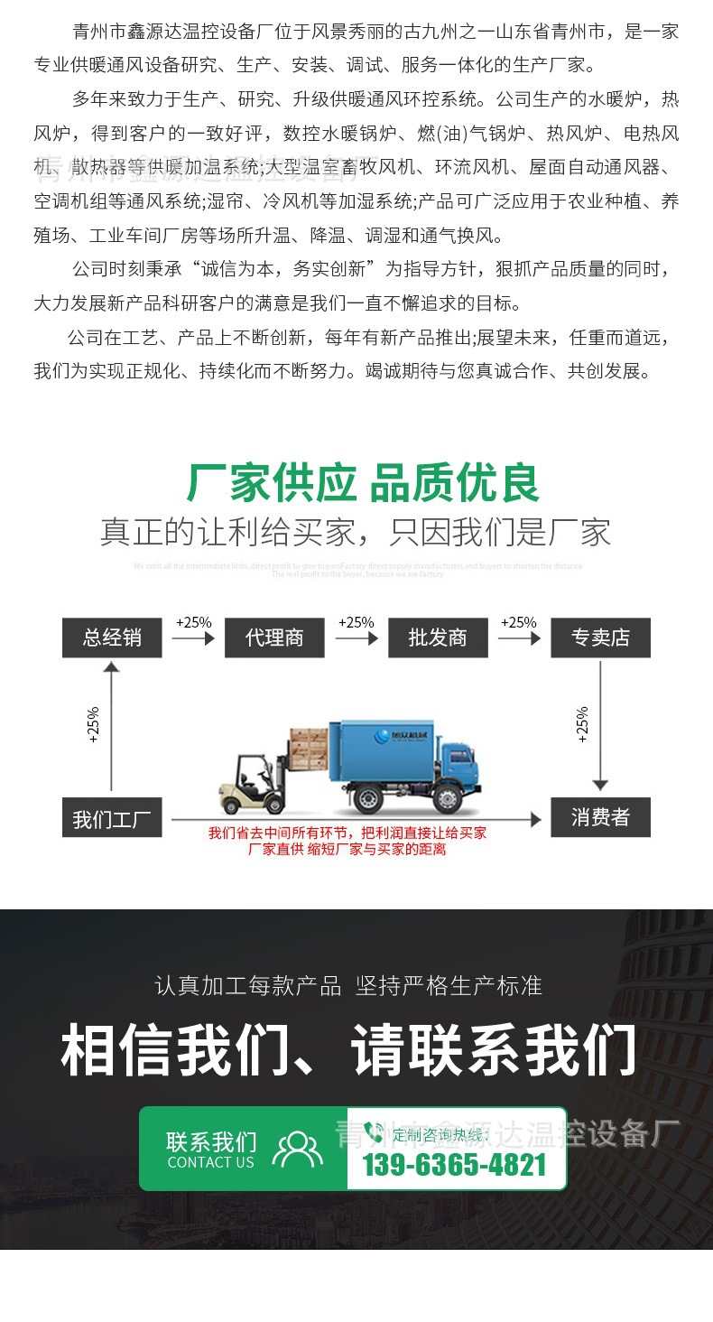 全自動(dòng)高壓微霧 降塵加濕器(1)_007.jpg