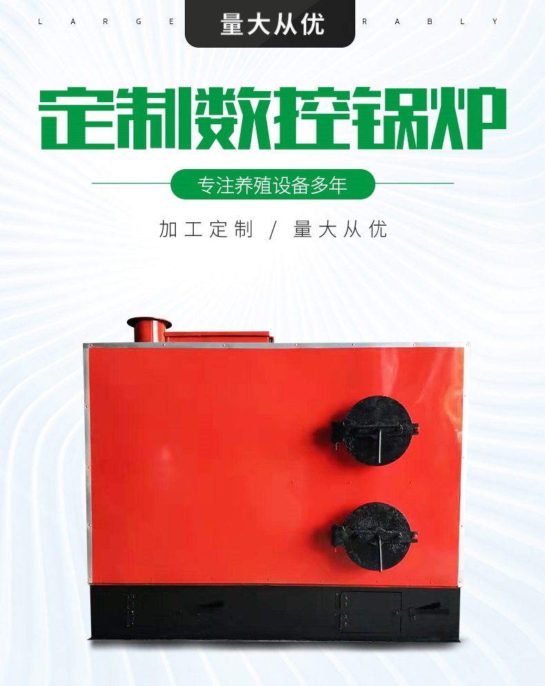 數控鍋爐 (2)_001.jpg