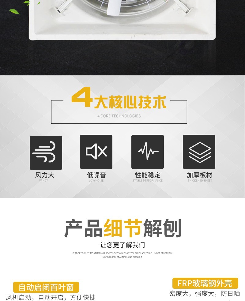 玻璃鋼負壓風機詳情_002.jpg