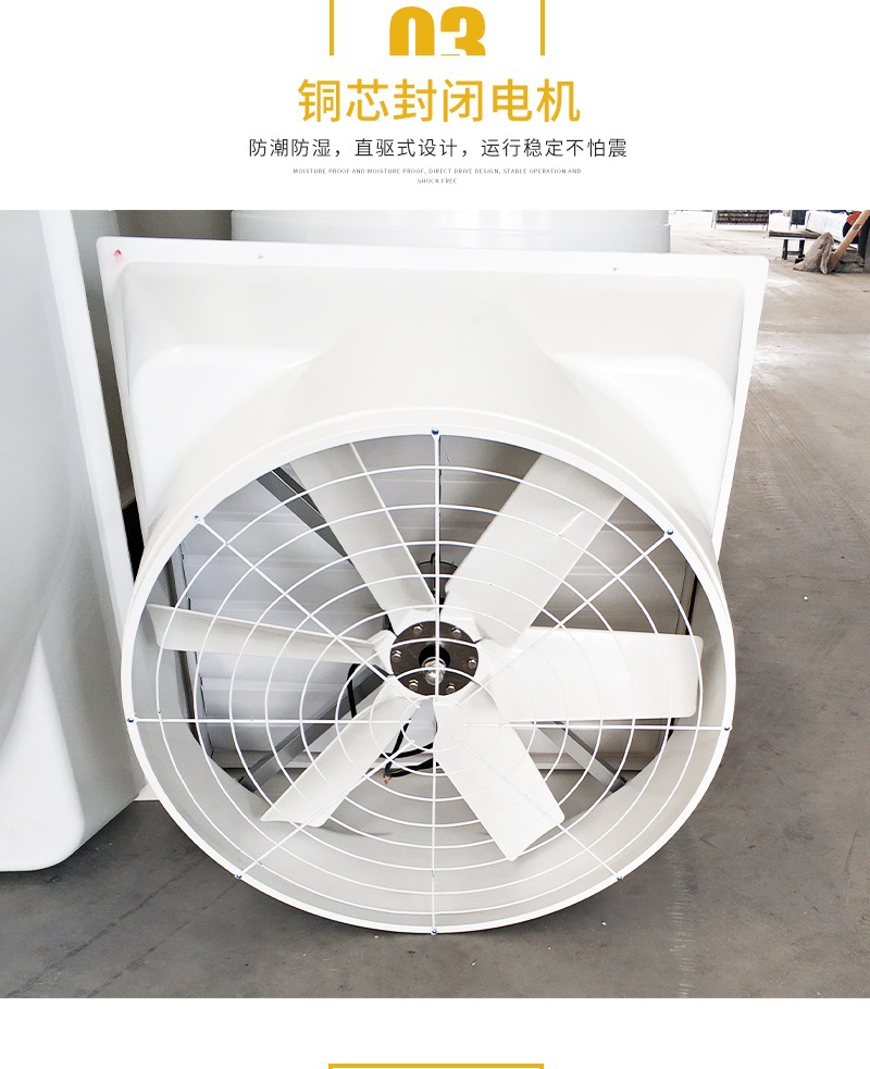 玻璃鋼負壓風機詳情_006.jpg