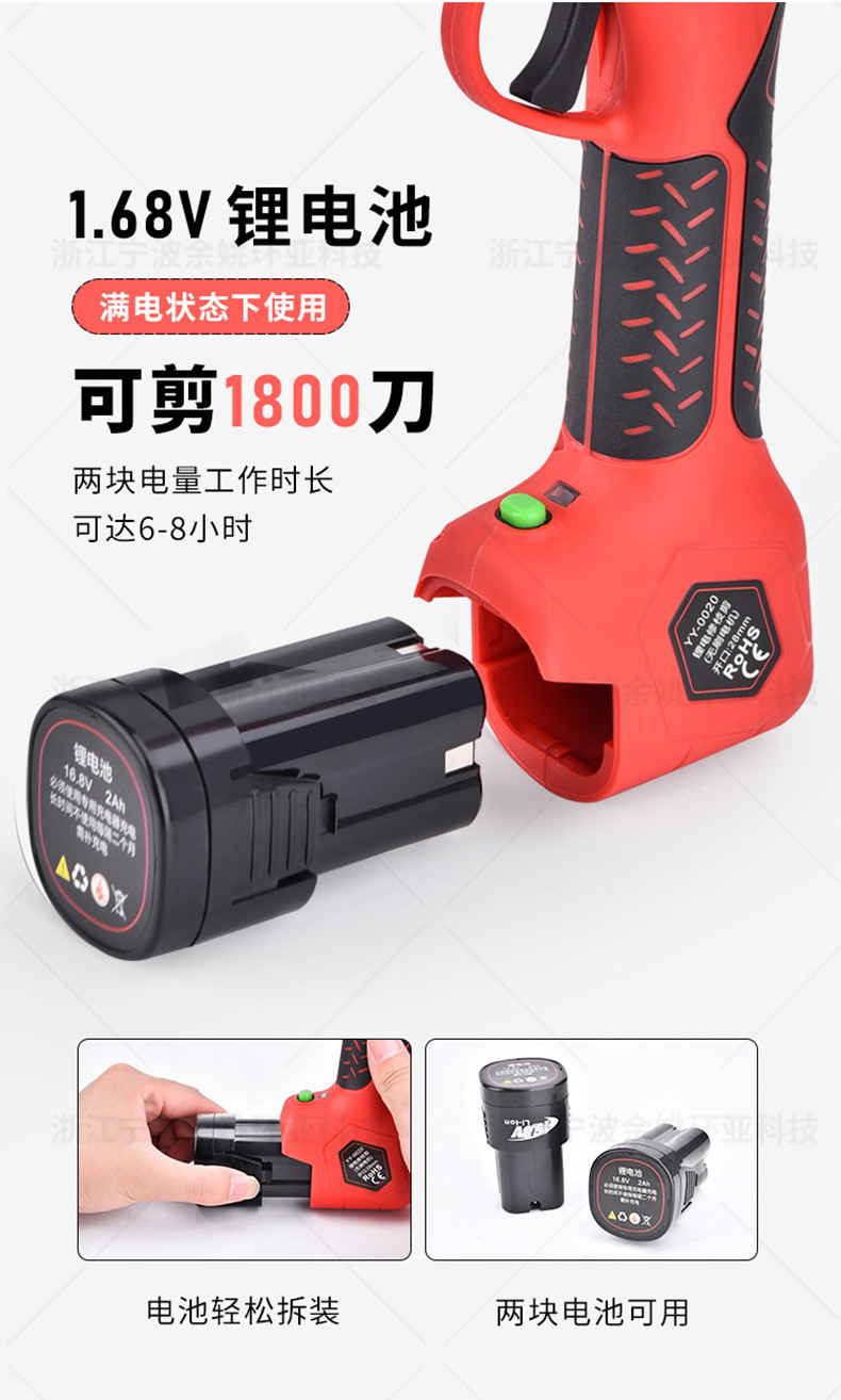 果枝剪01_10.jpg
