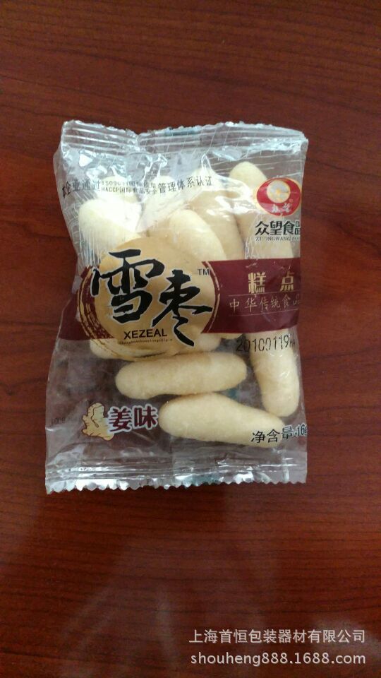 背封顆粒樣品7