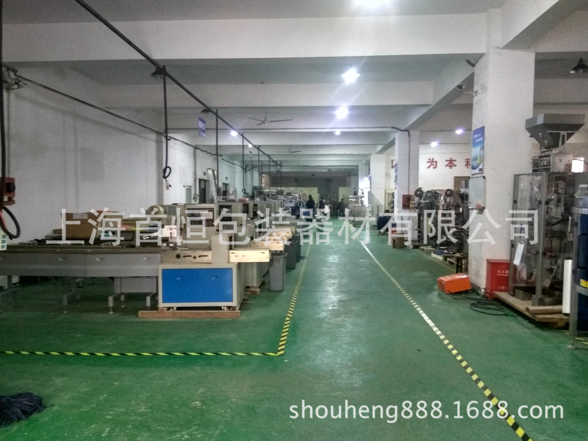 包裝機車間展示