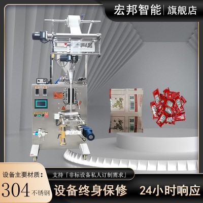 牛油包裝機 袋裝果凍包裝機 冰袋包裝機 洗衣液包裝機