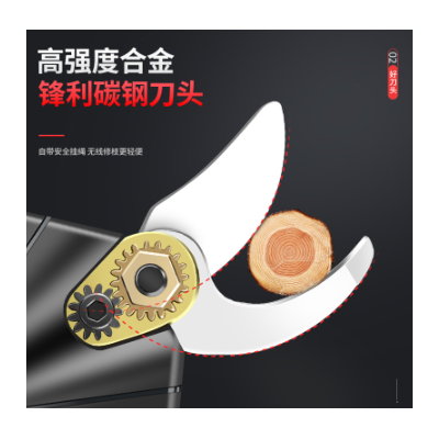 電動剪刀果樹修枝剪手持充電式強力園林鋰電剪刀粗枝剪樹枝電剪子