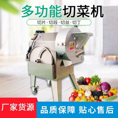 全自動多功能切菜機食堂切蔥韭菜辣椒藕片切斷全自動小型切片機