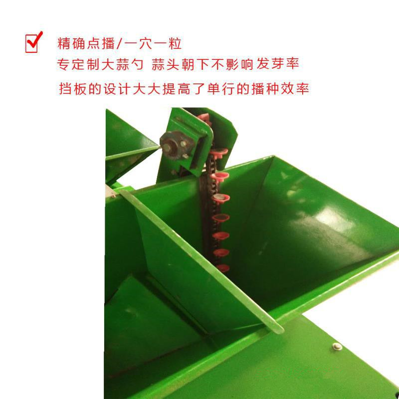 種勺
