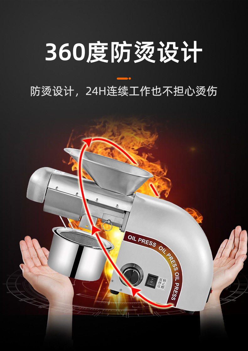 榨油機機械款_r16_c1.jpg
