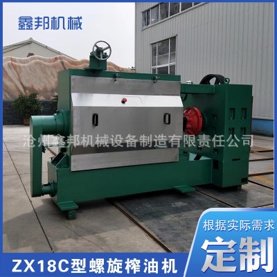 大型螺旋動物榨油機 肉餅榨油機 花生榨油機 真空過濾榨油機