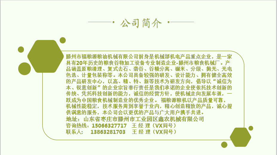 微信圖片_202010161040321.png