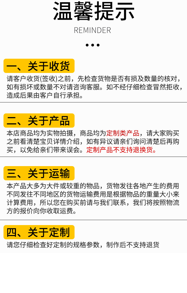 輸送網帶-詳情_15.jpg