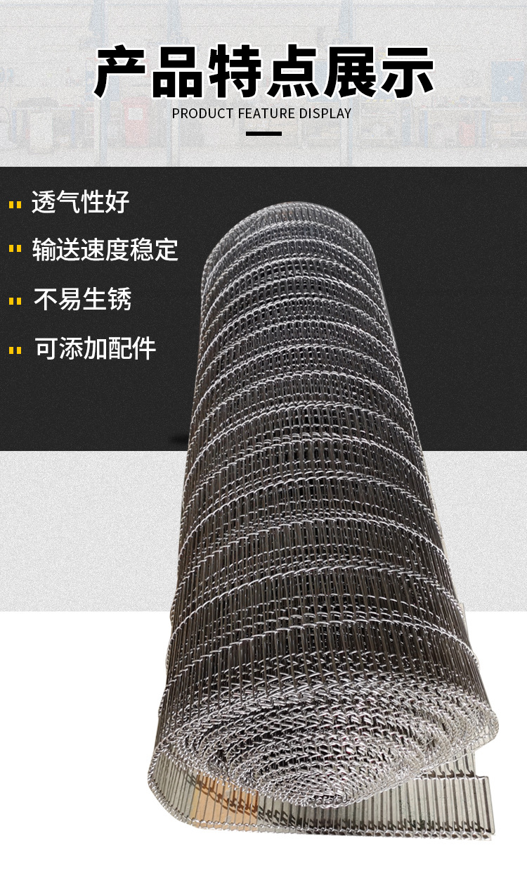 輸送網帶-詳情_05.jpg