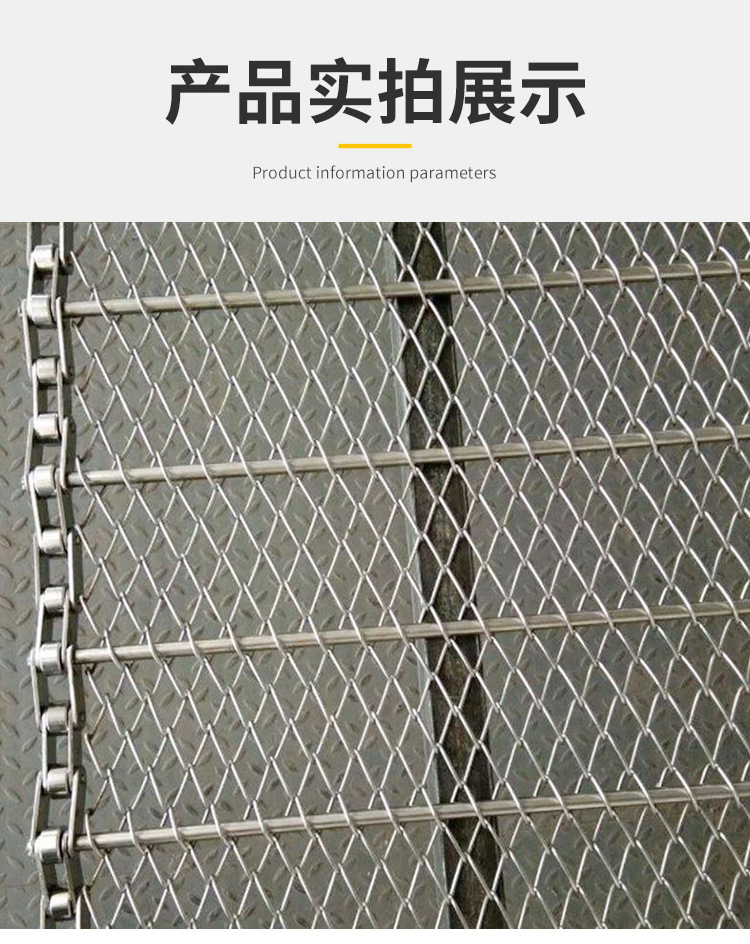 輸送網帶-詳情_10.jpg