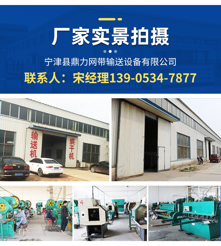 輸送網(wǎng)帶_20.jpg