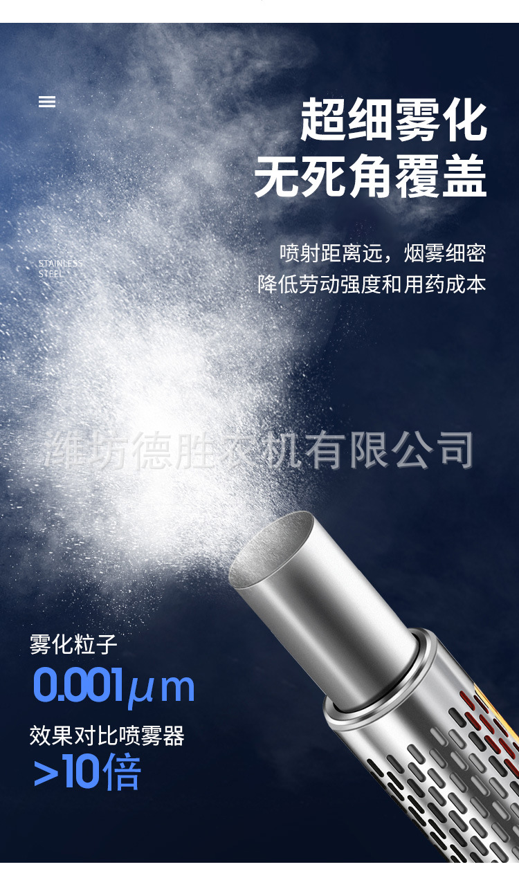 單管蓄電池---更換產品圖_02.jpg