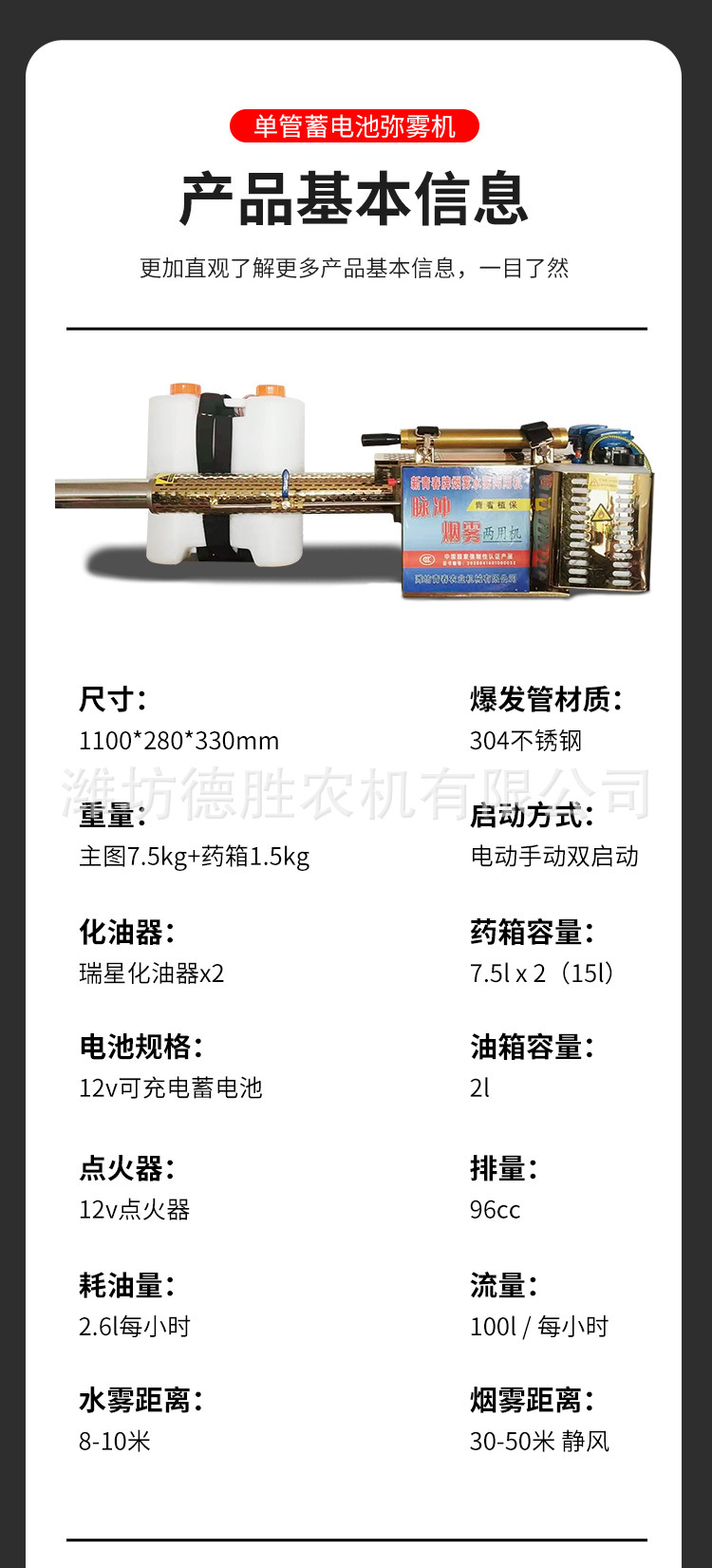 單管蓄電池---更換產品圖_07.jpg
