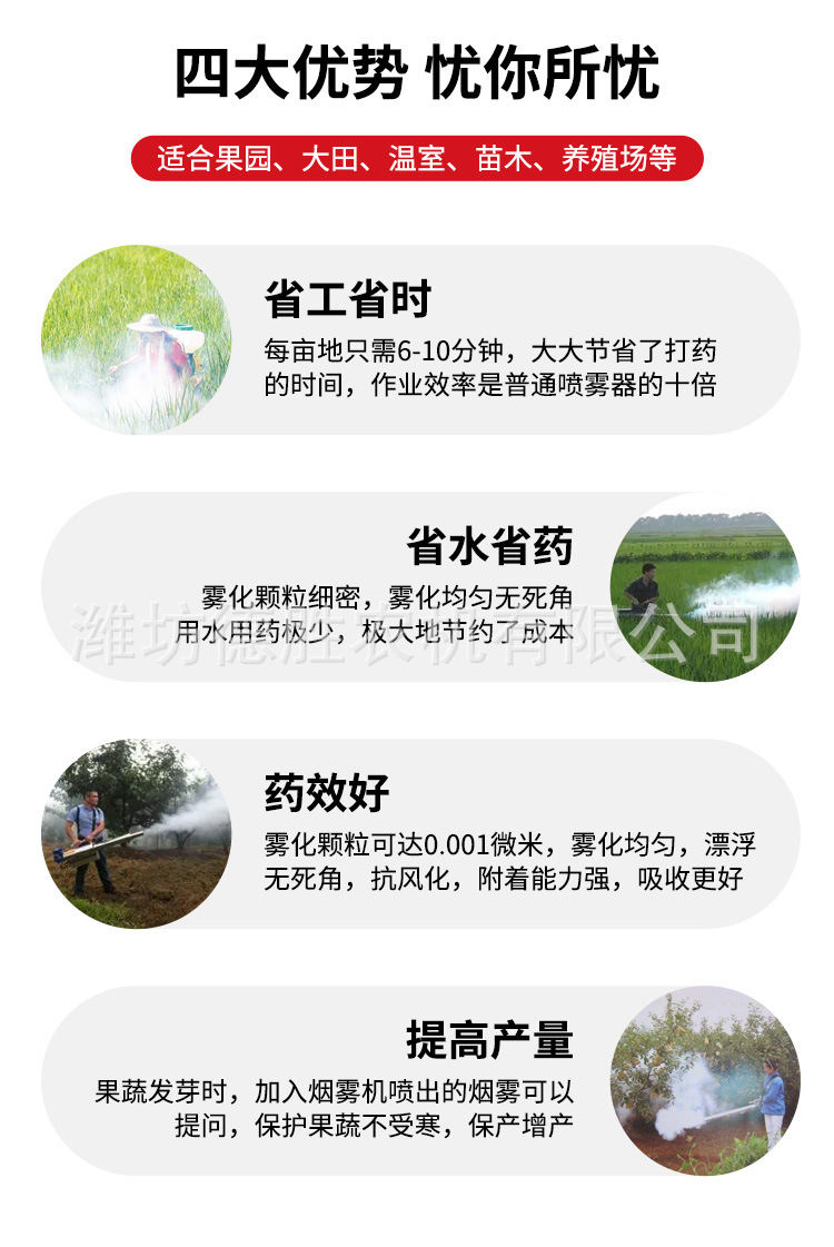 雙管迷霧機鋰電池-更換產(chǎn)品圖_04.jpg