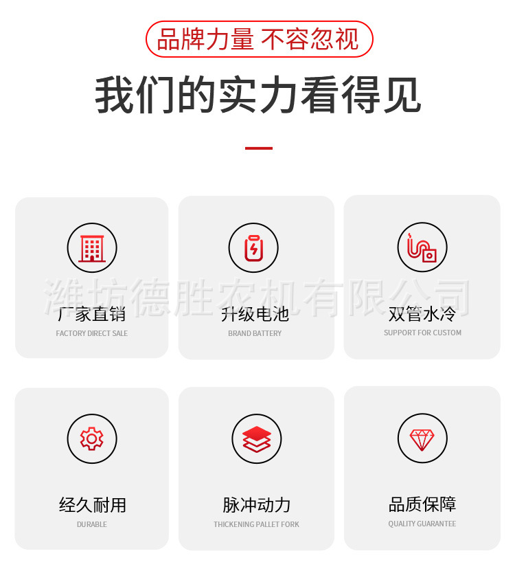 雙管迷霧機鋰電池-更換產(chǎn)品圖_02.jpg