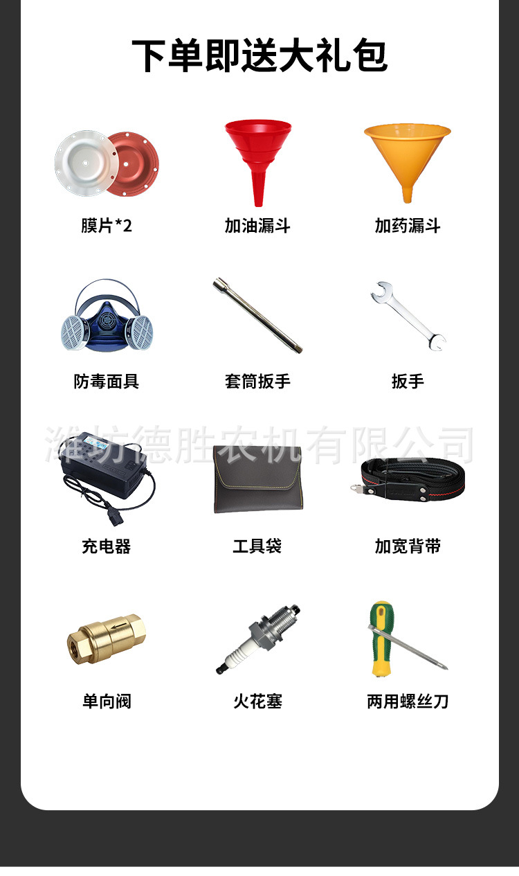 雙管迷霧機鋰電池-更換產(chǎn)品圖_06.jpg