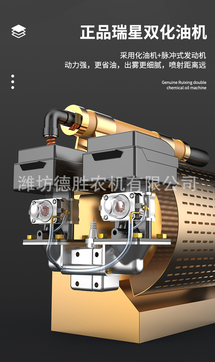 雙管迷霧機鋰電池-更換產(chǎn)品圖_08.jpg