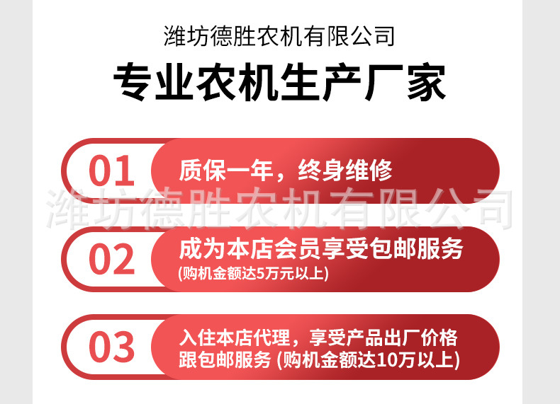 電動噴霧器詳情---改---副本_09.jpg