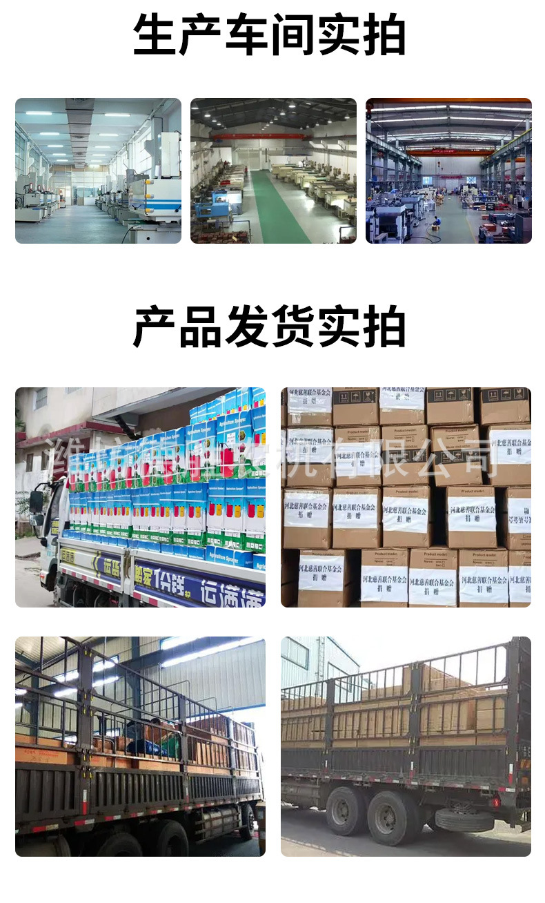 電動噴霧器詳情---改---副本_14.jpg