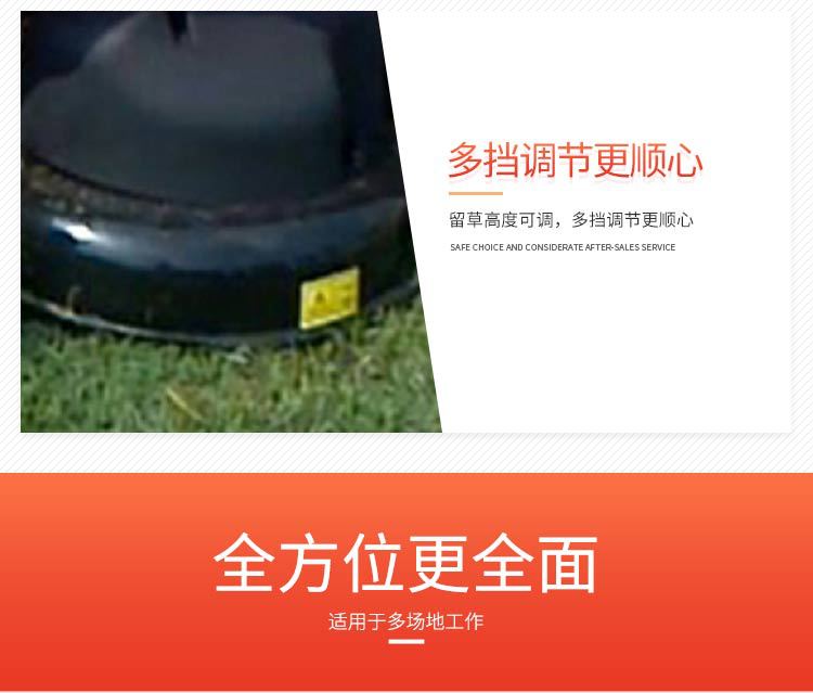 駕駛式草坪機(jī)_06