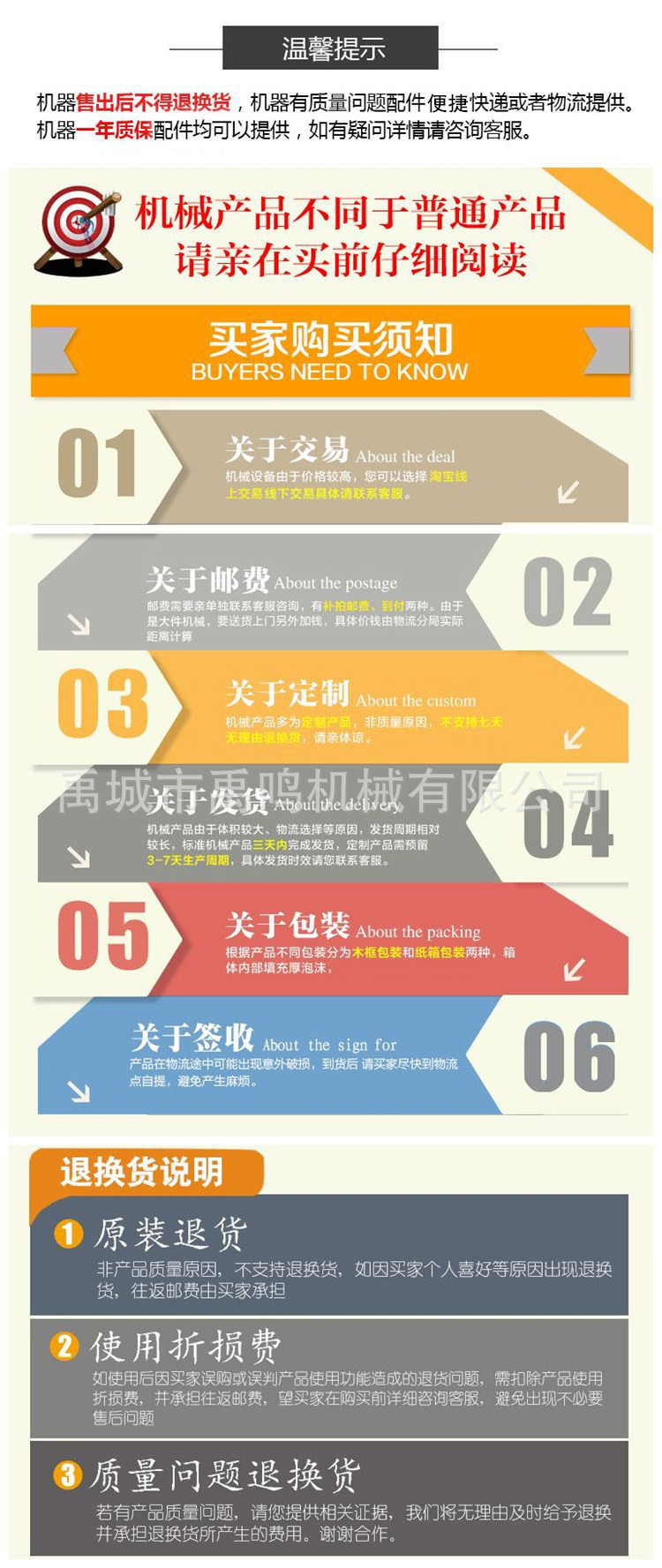 微信圖片_20200606163550