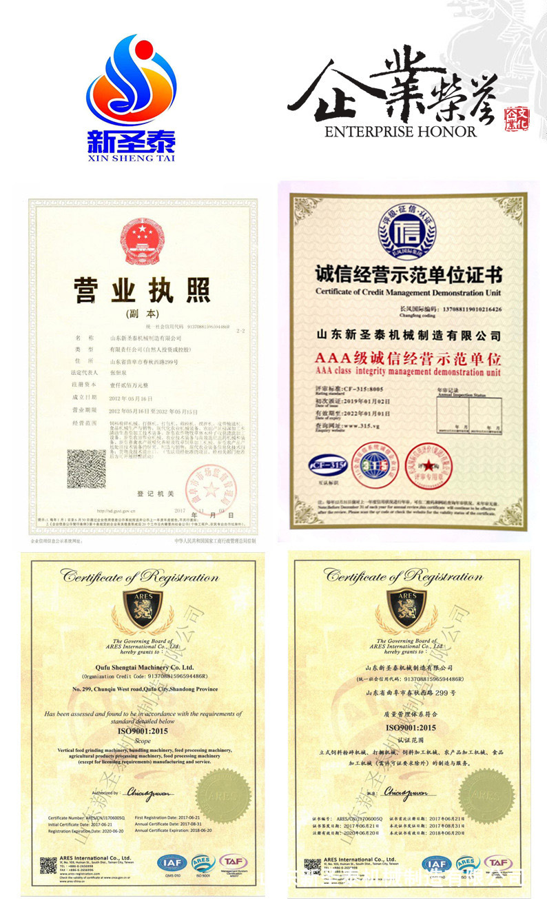 企業(yè)簡介