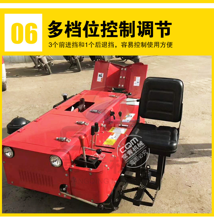 多功能管理機(jī)詳情頁_09