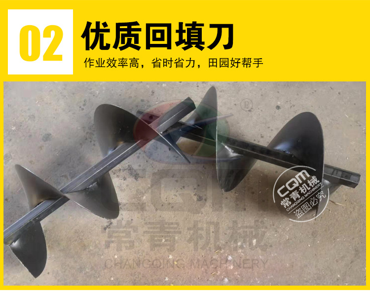 多功能管理機(jī)詳情頁_06