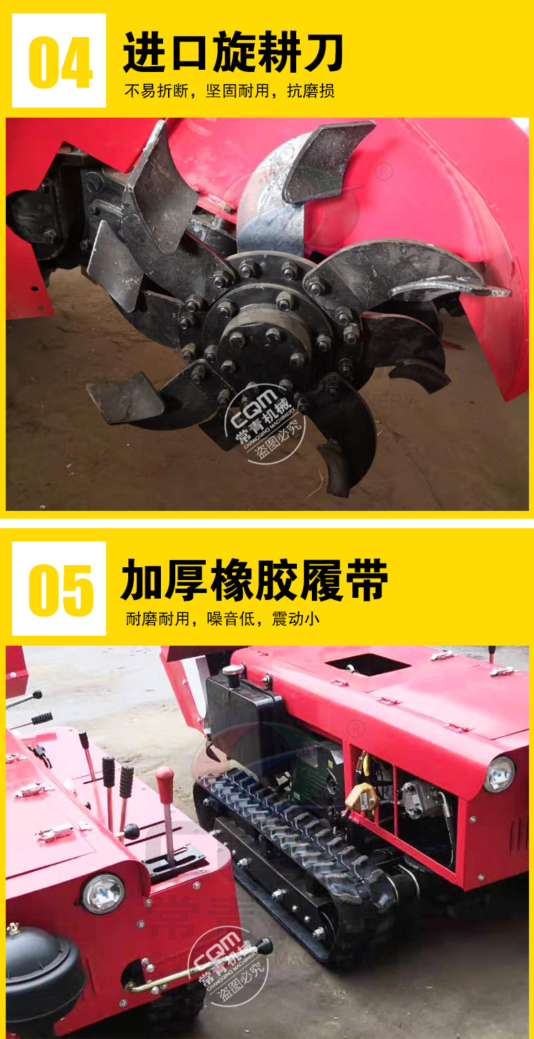 多功能管理機(jī)詳情頁_08