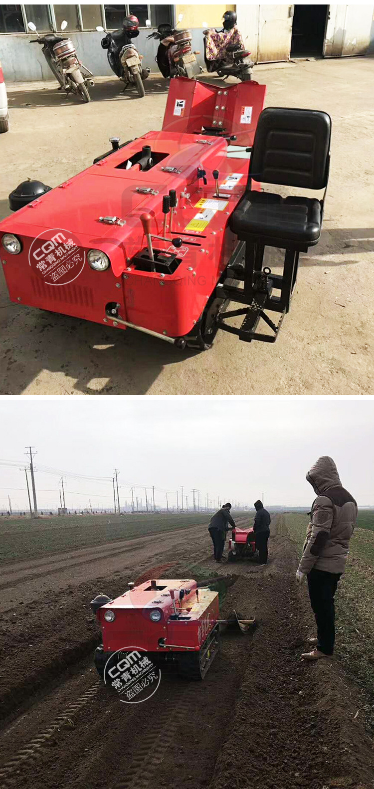 多功能管理機(jī)詳情頁_12