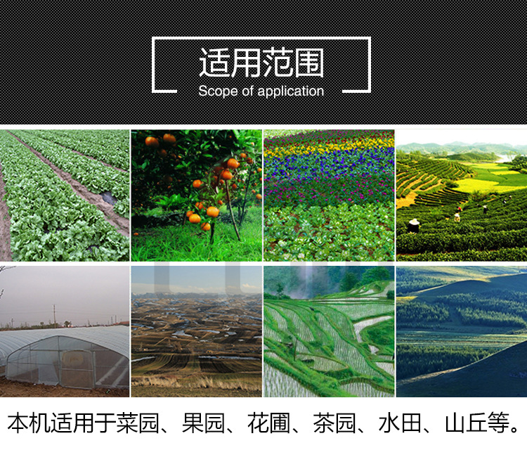 多功能管理機(jī)詳情頁_03