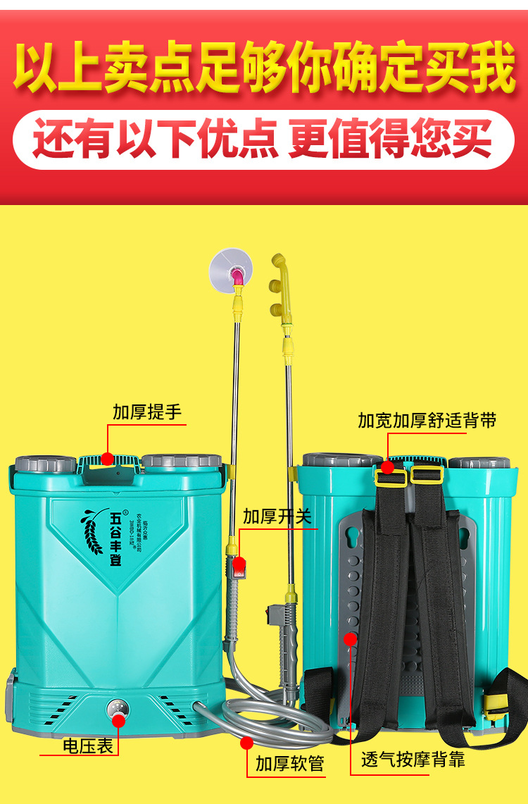 詳情設(shè)計(jì)_11