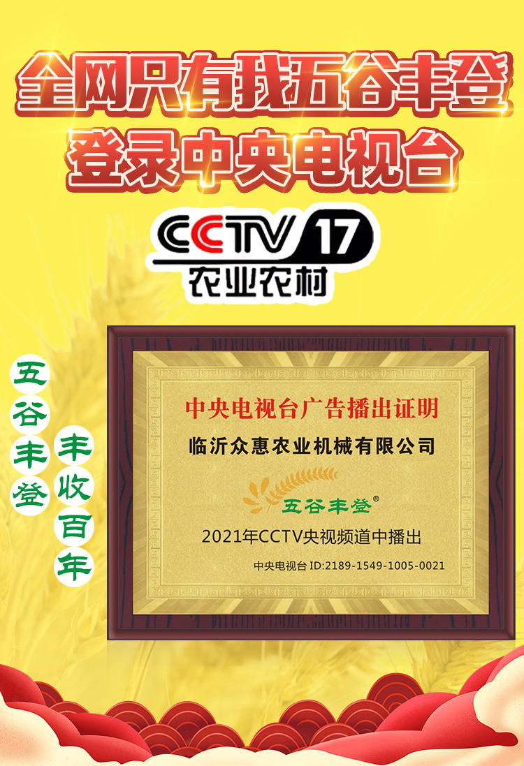 詳情設(shè)計(jì)_01