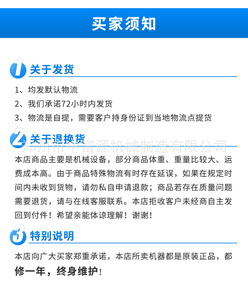 詳情_02.jpg