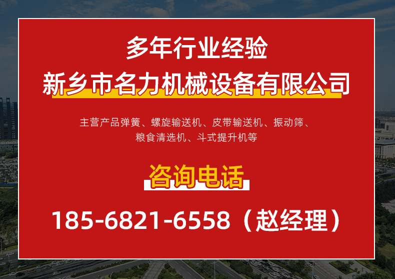 皮帶輸送機(jī)_01