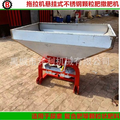 供應四輪拖拉機后懸掛式CDR-600型不銹鋼撒肥機 小型顆粒肥撒播機