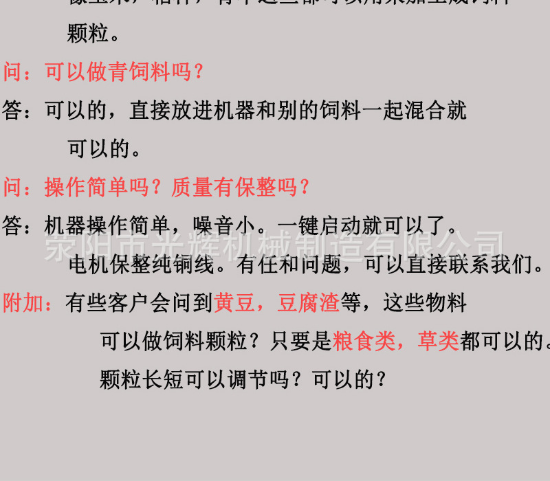 問答_02.jpg