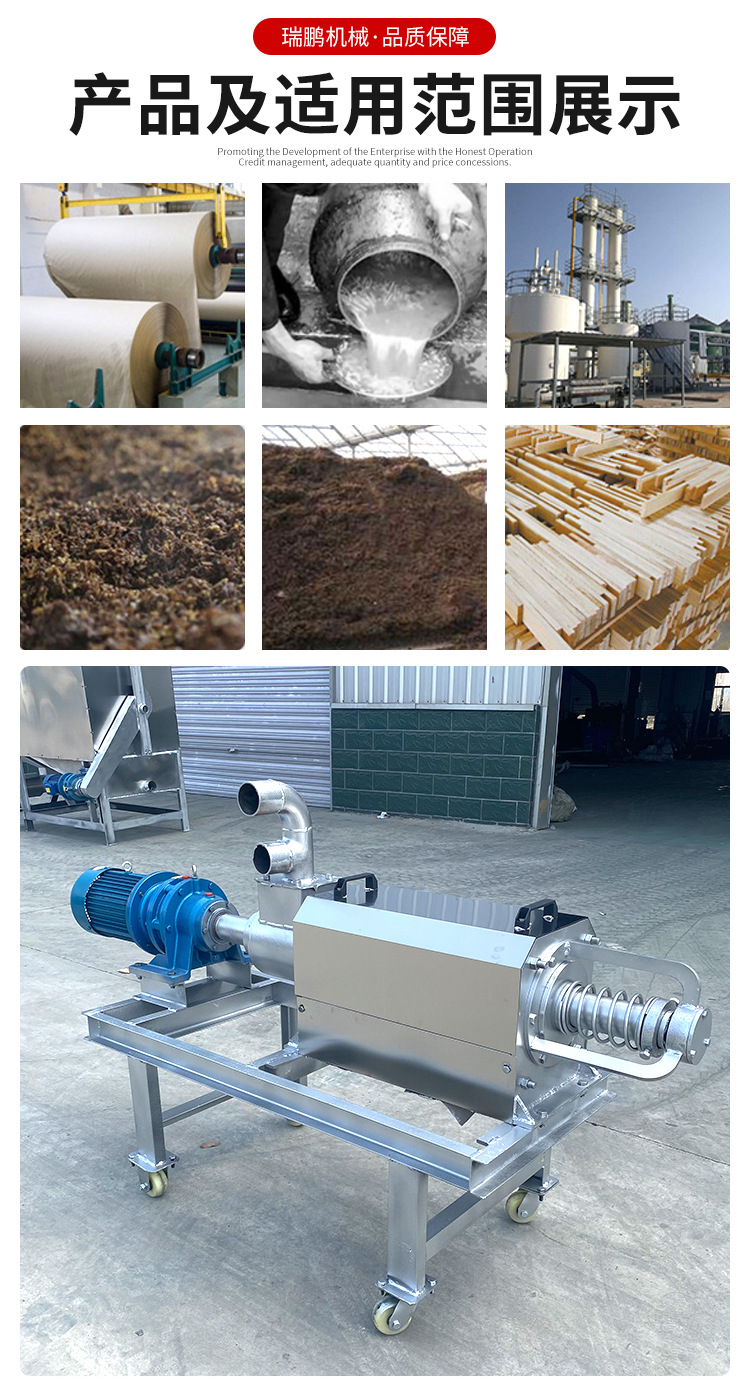 不銹鋼方殼干濕分離機(jī)詳情頁(yè)_07.jpg